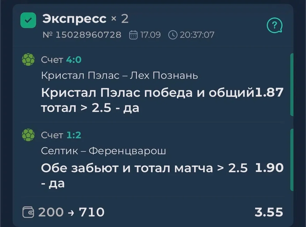 Еще раз спасибо за ваши фото выигрышей по ARK экспрессу за вчера!