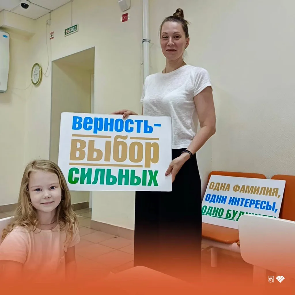 Семья начинается с любви, заботы и времени, проведённого вместе🫂

В День семьи, любви и верности в 