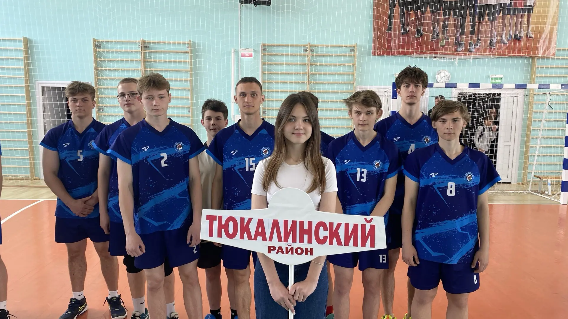 11-14 мая в р.п. Горьковское прошли финальные соревнования по волейболу среди юношей в ...