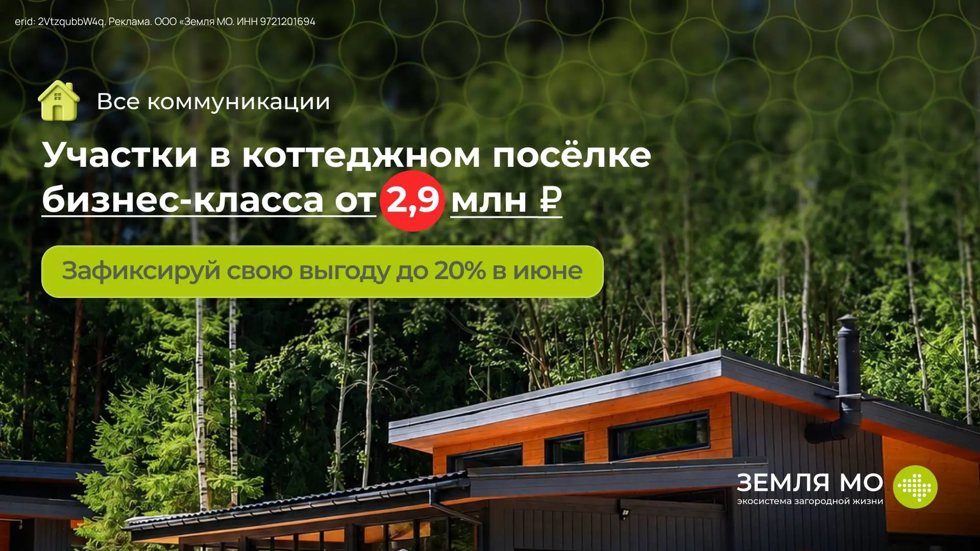 Изображение 1 к публикации «Москва для детей • Афиша»