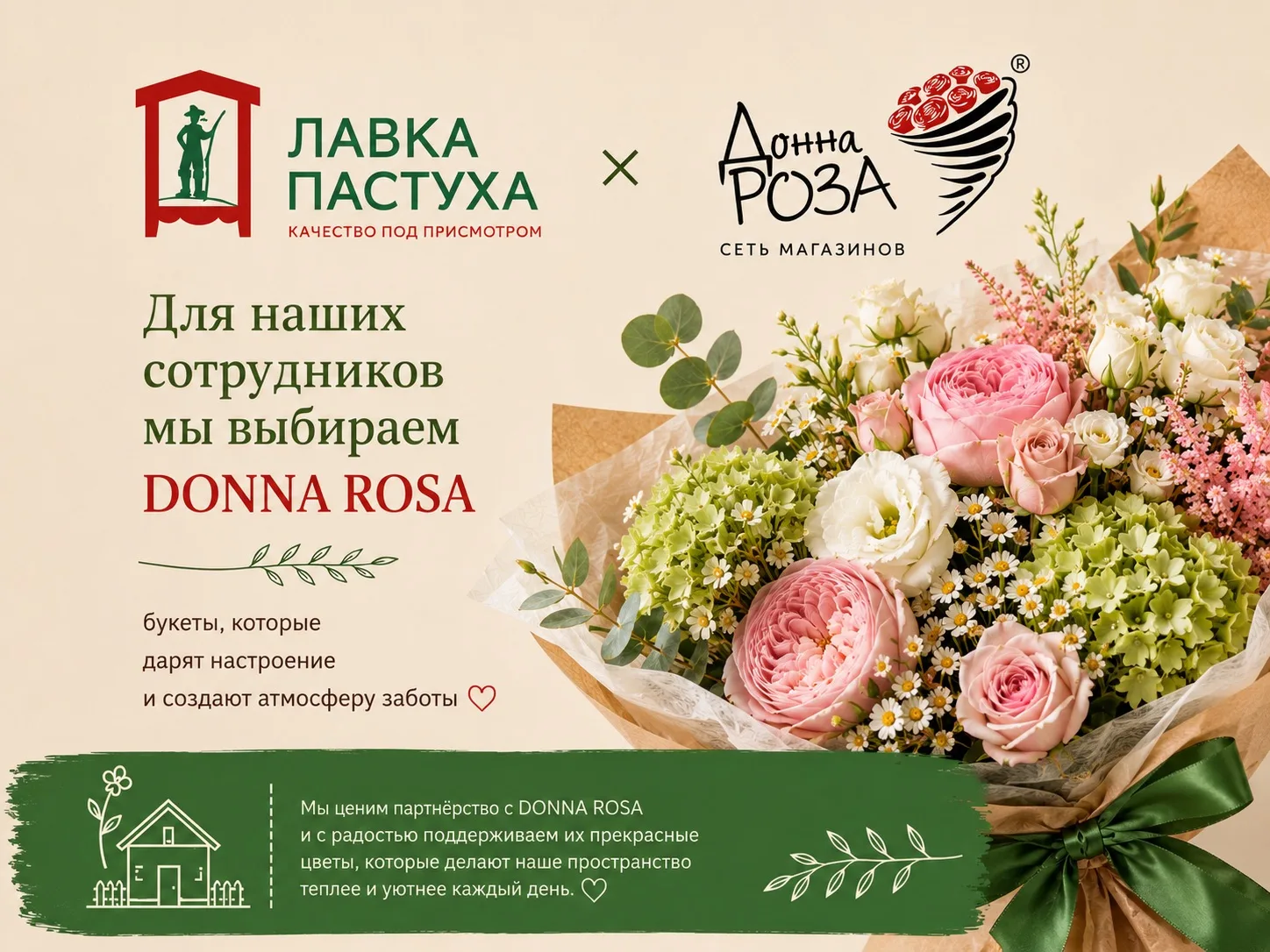 Цветы всегда немного меняют настроение 🌸