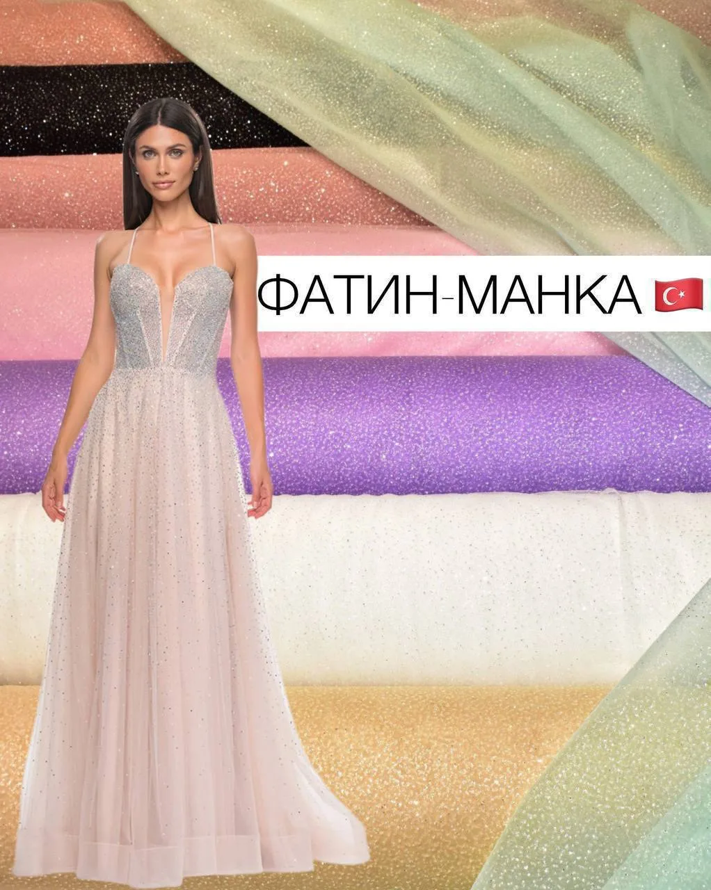 Фатин-манка Lux Angel 💫