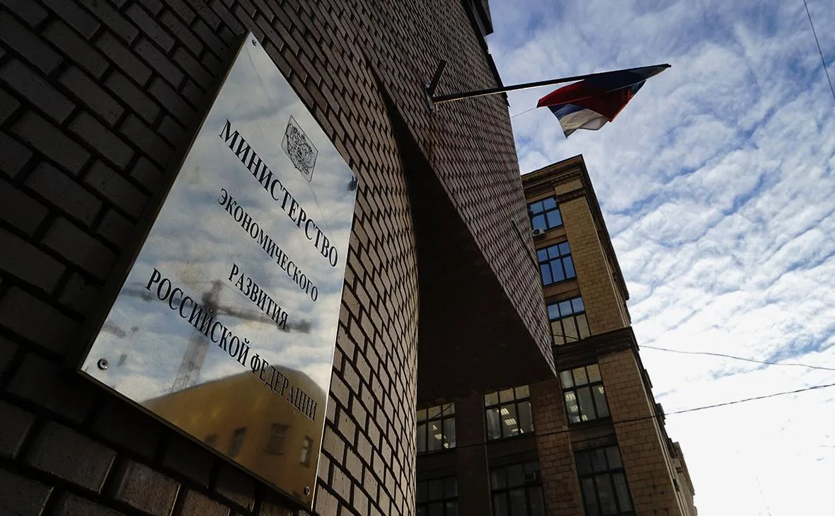 Минэкономразвития расширило реестр цифровых платформ до 13 сервисов