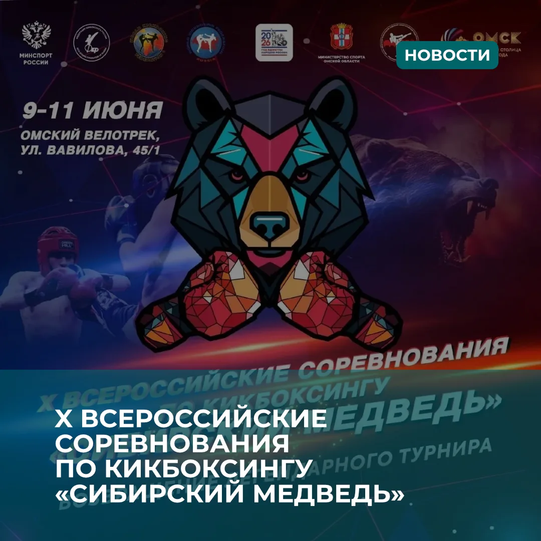 Директор Д.Н. Жидков 💬

🏆В Спортивной школе олимпийского резерва «Академия велоспорта» подведены и