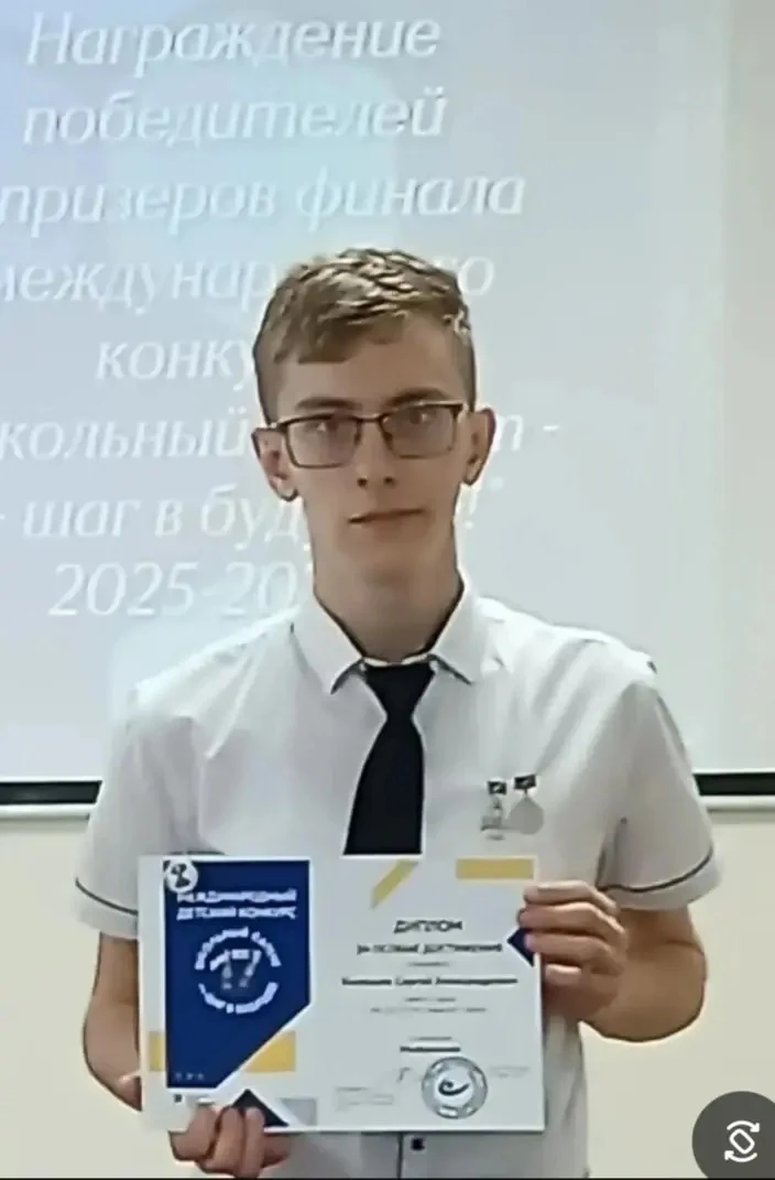 С 16 февраля 2026г. по 11 марта 2026г. в г. Санкт-Петербурге проходил Международный детский конкурс 