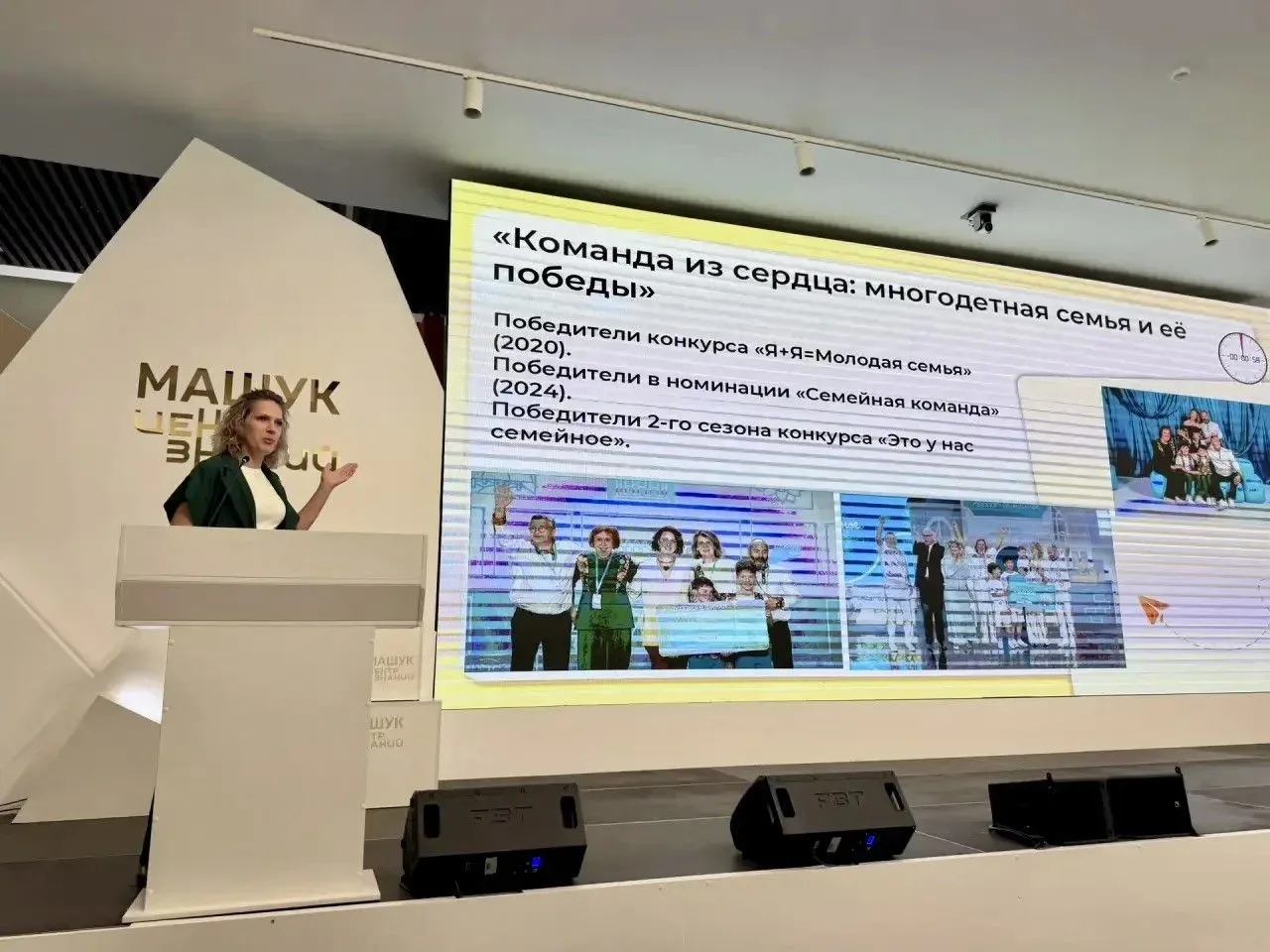 Важное событие для нашего детского сада!