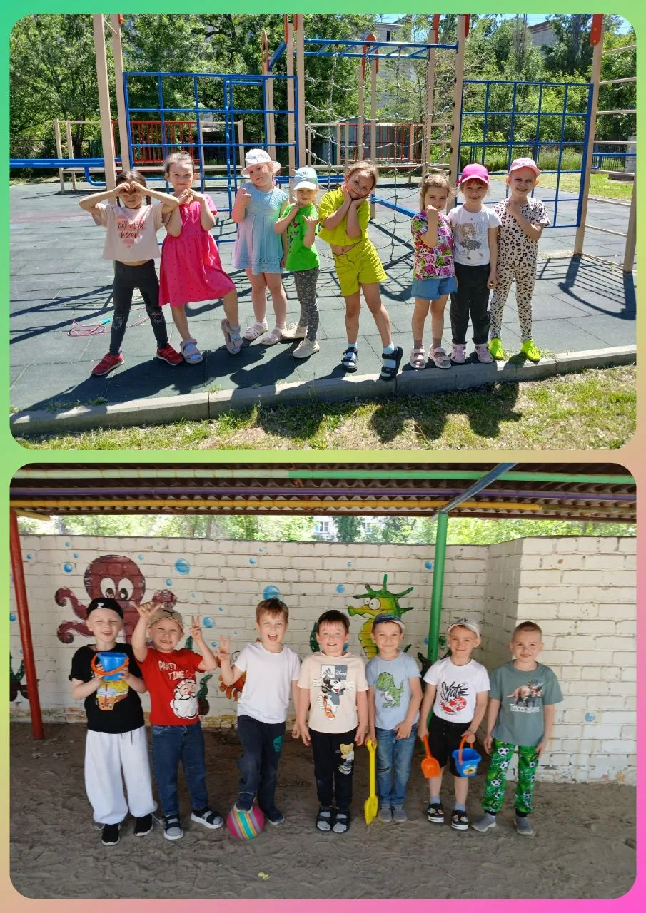 Ребята 14 группы наконец- то почувствовали приход лета за окном💐