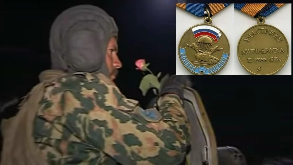 Возрастное ограничение 6+

12 июня 1999 г. 
Ночным марш-броском из Боснии 200 российских десантников