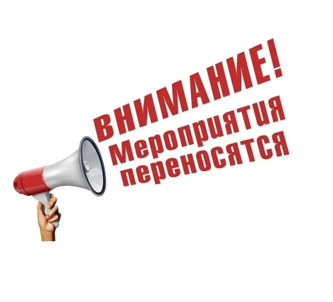 🌧️ Важное объявление! 🌧️