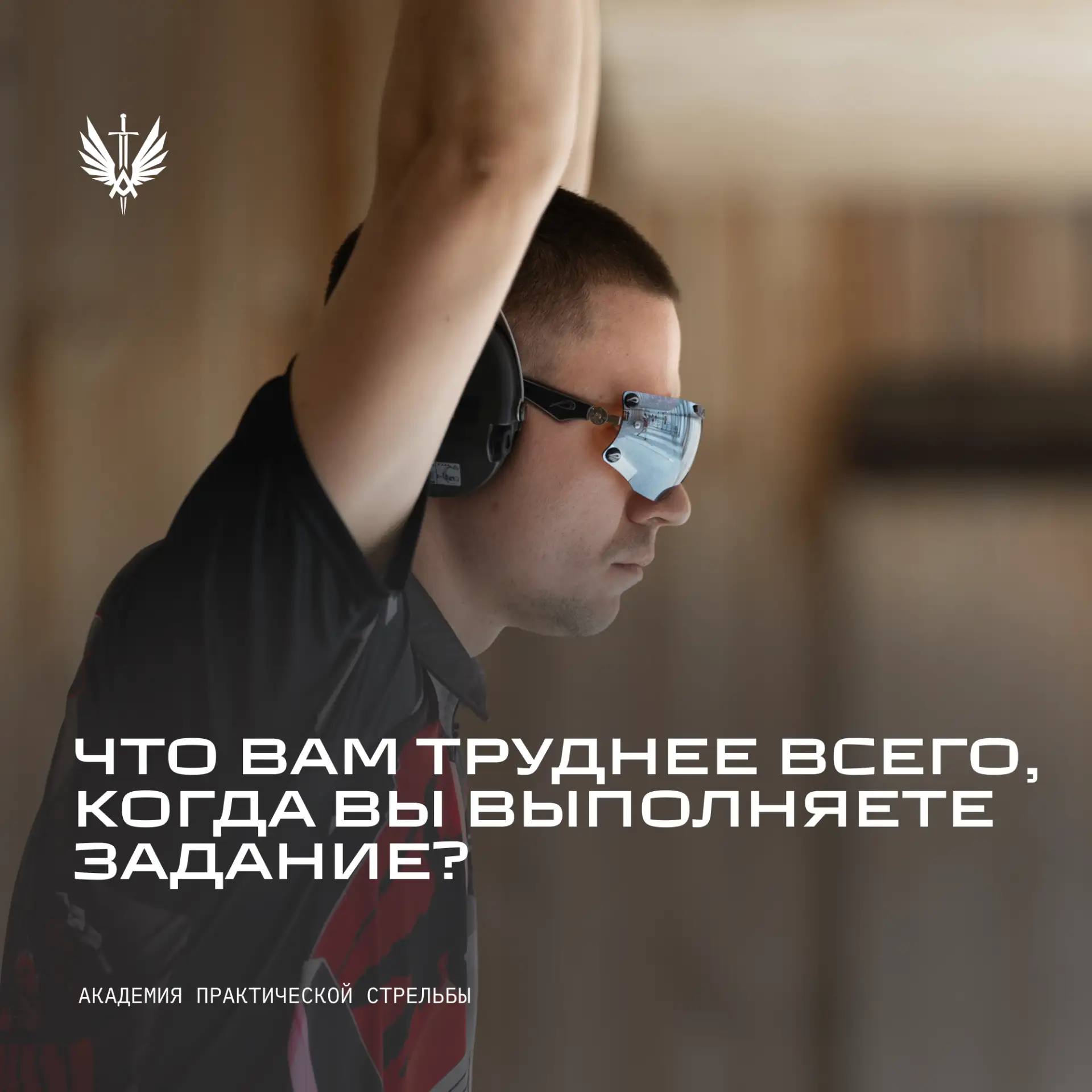 Что вам труднее всего, когда вы выполняете задание?