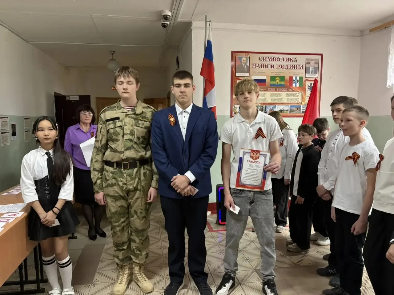 ✨ Сегодня в рамках недели истории прошла игра-квест «Пройдём дорогами войны»! ✨

В мероприятии приня