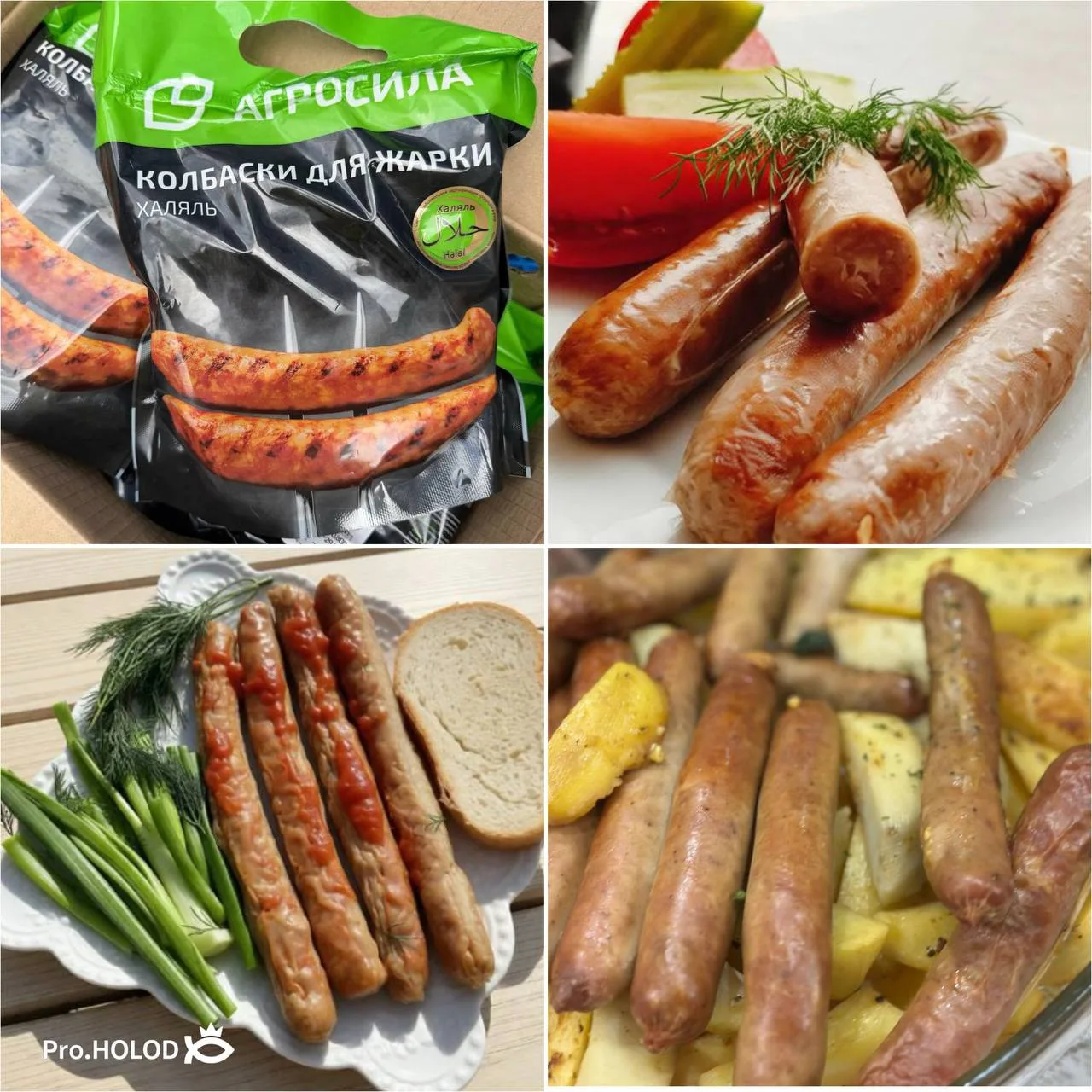 ⭐КУПАТЫ - ДЛЯ ТЕХ КОМУ НУЖНЫ ХАЛЯЛЬ 👍

КОЛБАСКИ «ДАРНИЦКИЕ» 
для жарки 💰510 ₽/кг

➖Куриные
➖Оболоч
