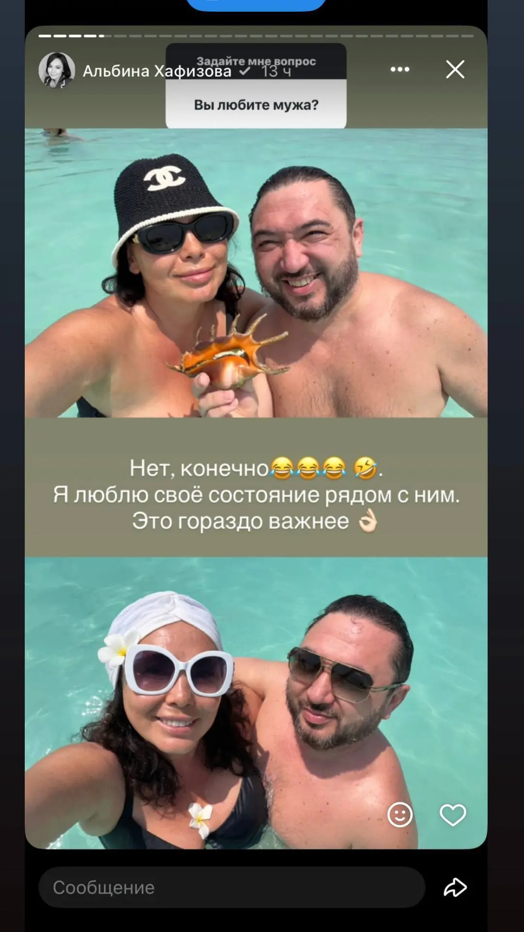 Выложила скрин в сторис, и получила запрос развить мысль.  Развиваю. 

Я не считаю, что любовь не ва