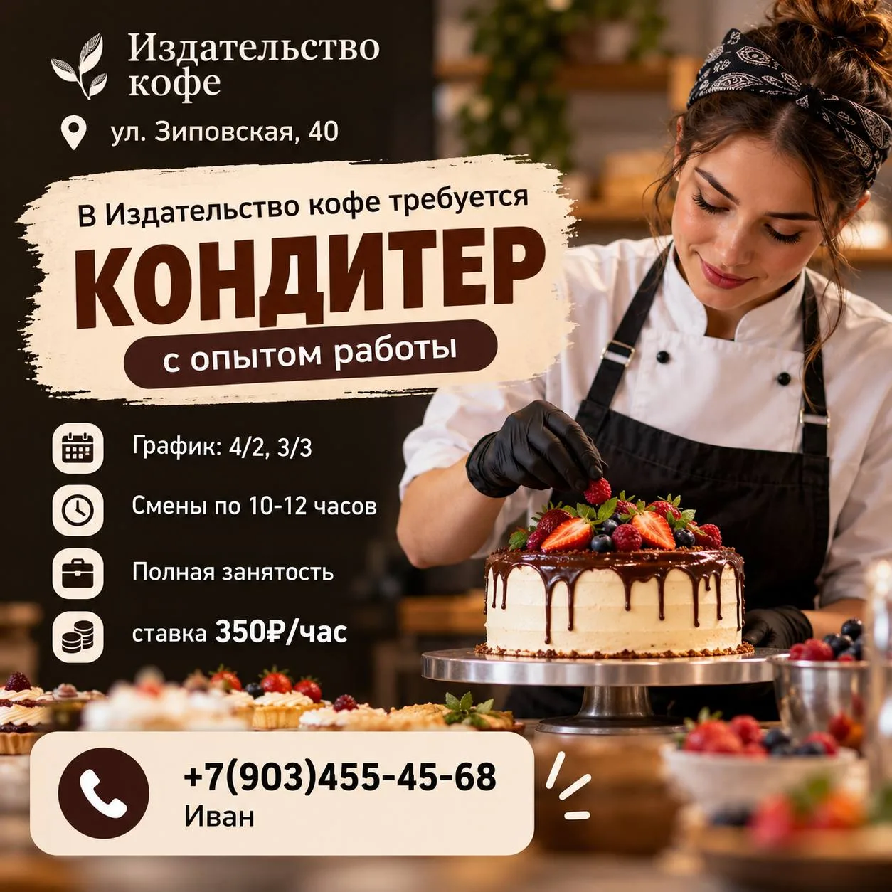 ✅ Мы в Телеграм | Мы в МАХ