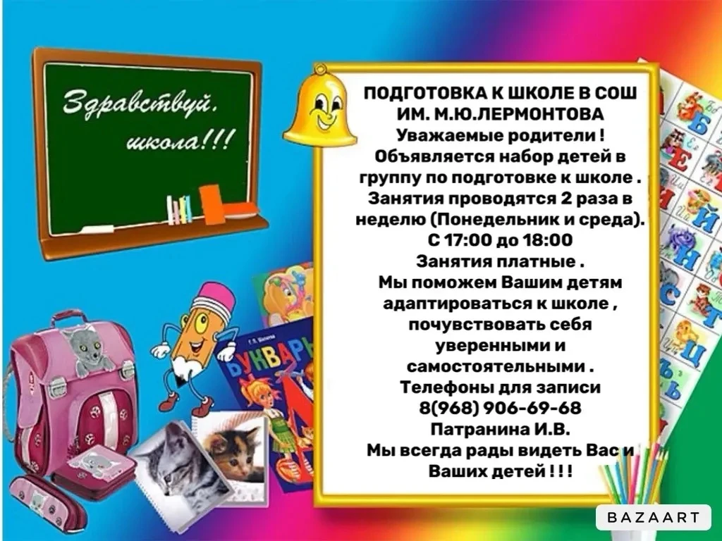 Дорогие мамы и папы! 👋