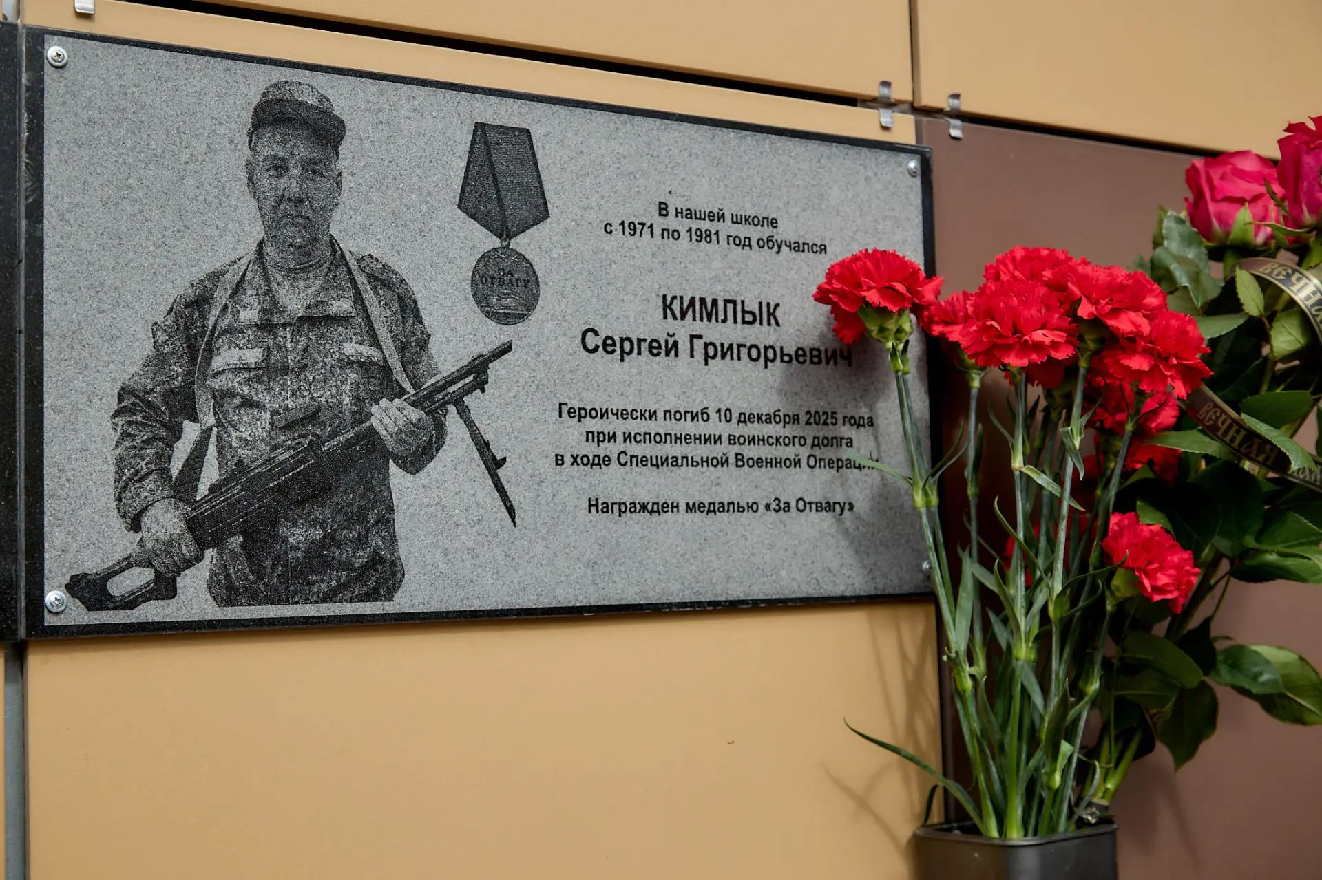 Сегодня, 28 мая 2026 года, в нашем городе произошло знаковое событие — событие со слезами на глазах.