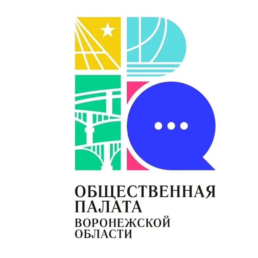 Уважаемые родители!

Общественная палата Воронежской области просит вас принять активное участие в о