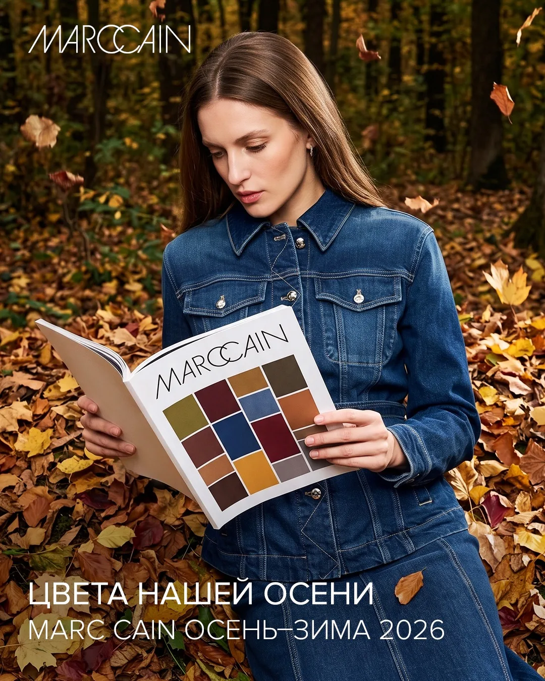 Цвета предстоящей осени 🍂