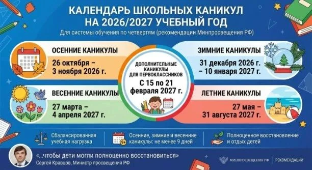 До 1 сентября осталось совсем немного! ⏳