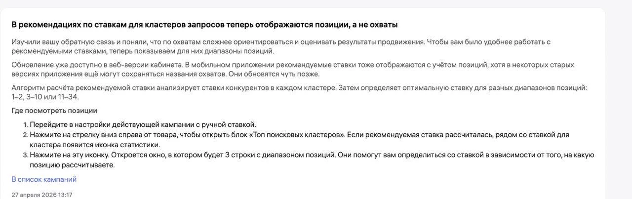 Медиа публикации