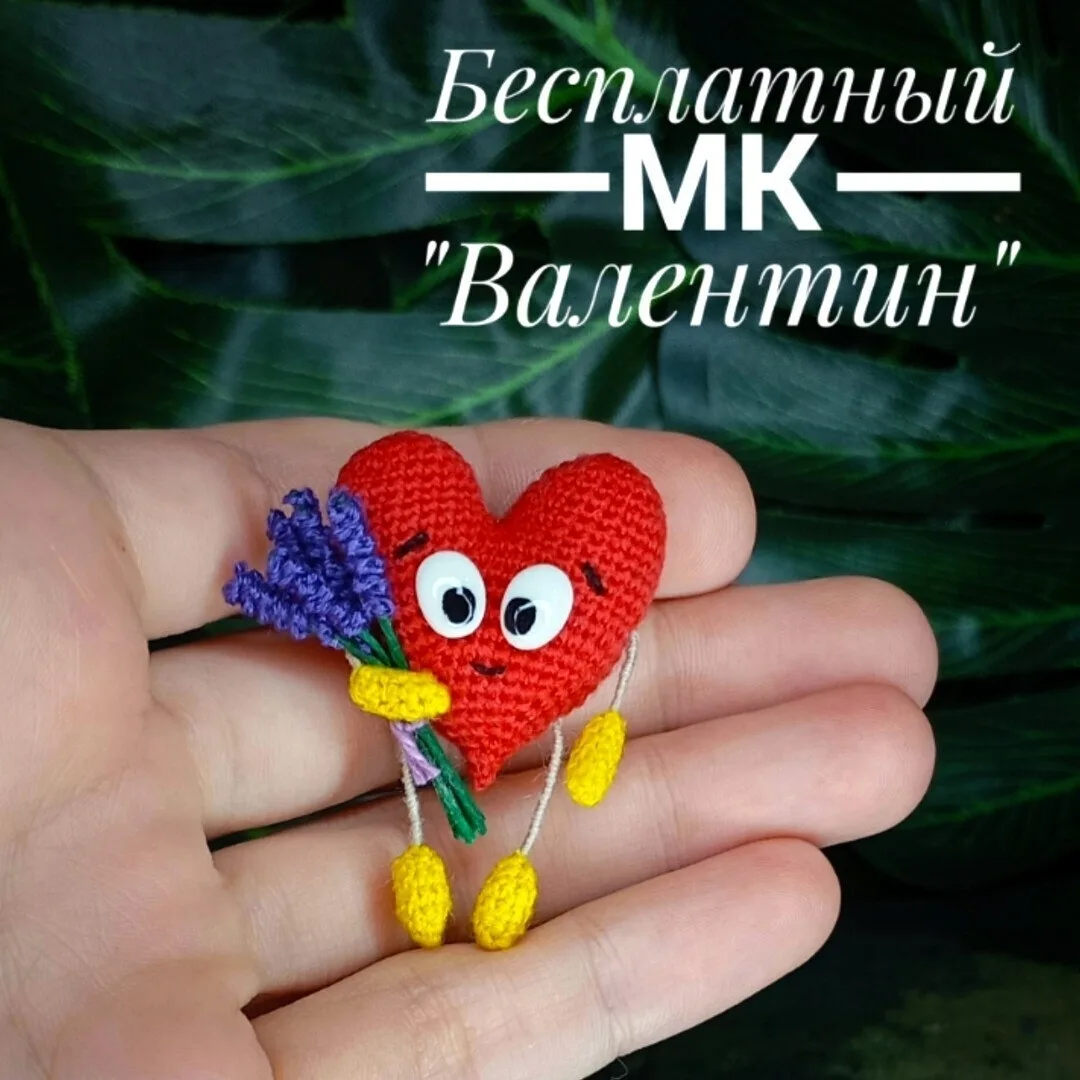 Валентин