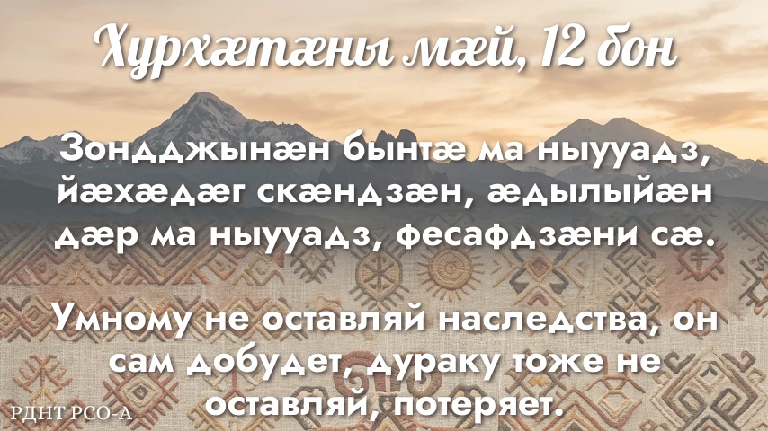 🌞ДОБРОЕ УТРО! УАЕ РАЙСОМ ХОРЗ!