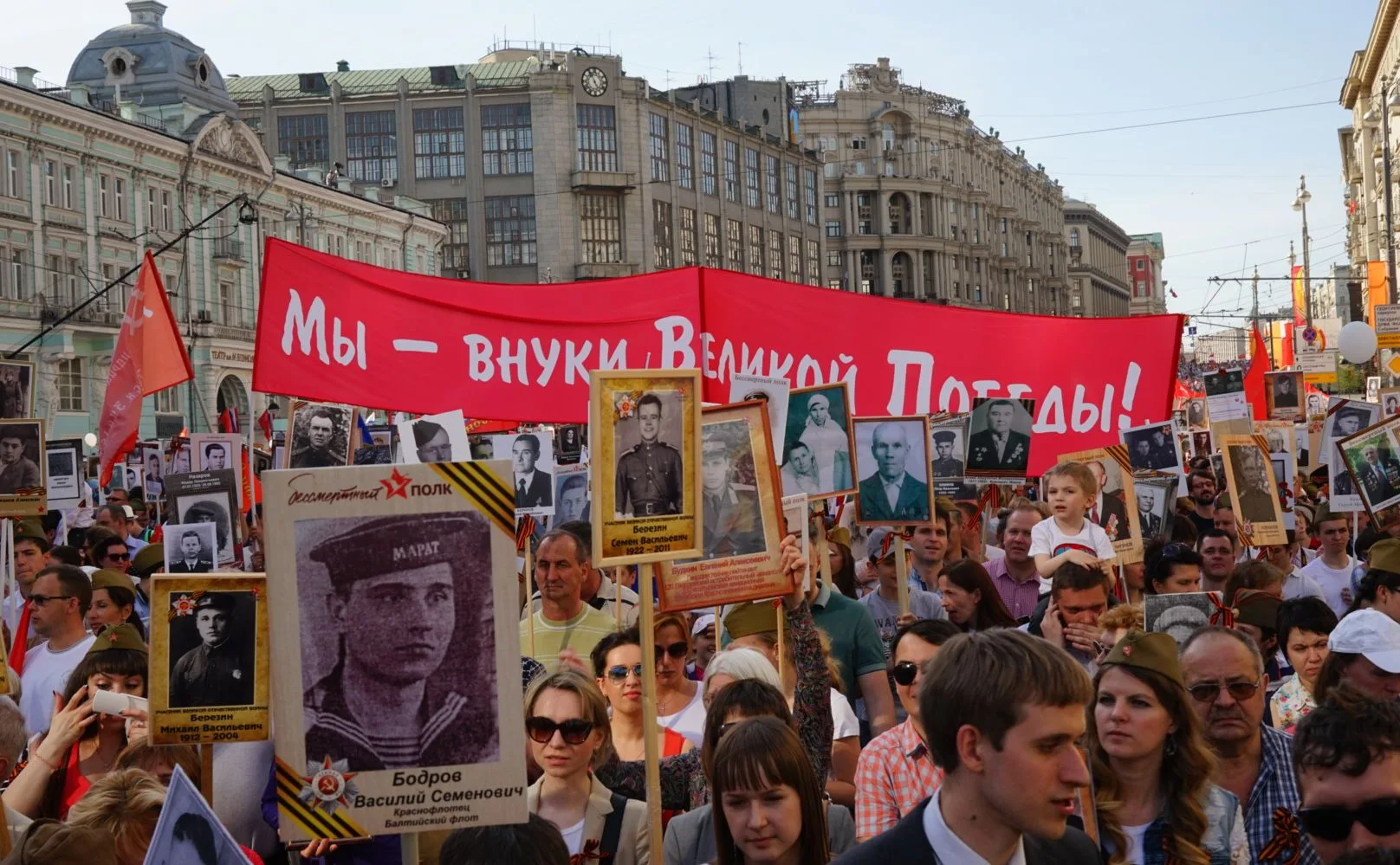 📸 ФОТОАКЦИЯ «ПРАВНУКИ ПОБЕДЫ»