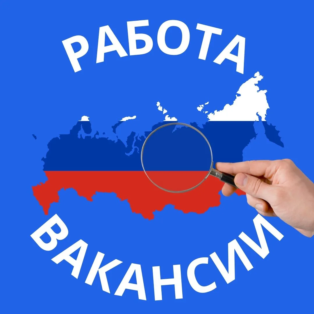 Смотрите вакансии Санкт-Петербурга там, где удобно вам: