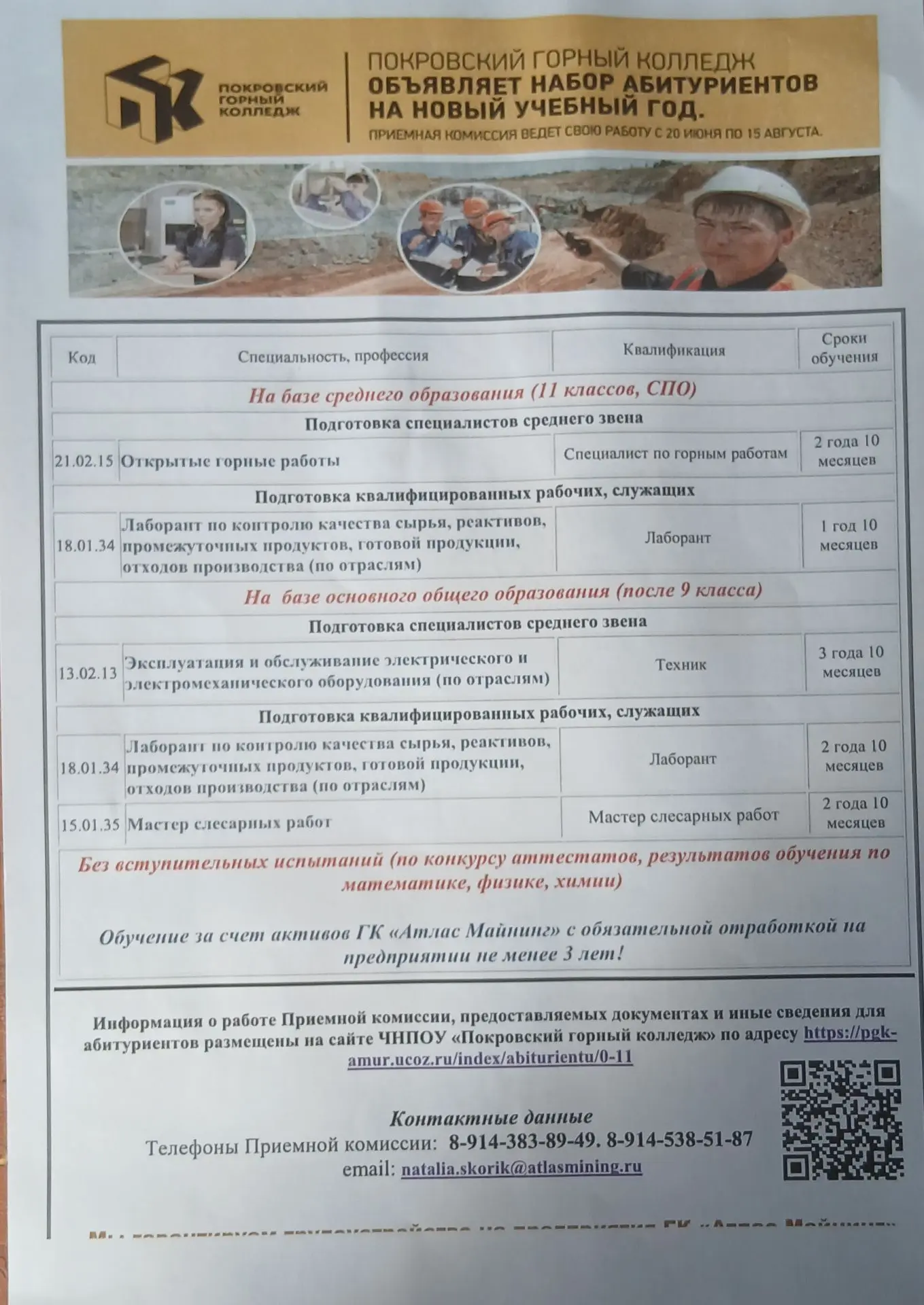 🌲Посади дерево - оставь память о себе и  помоги природе. 🫶