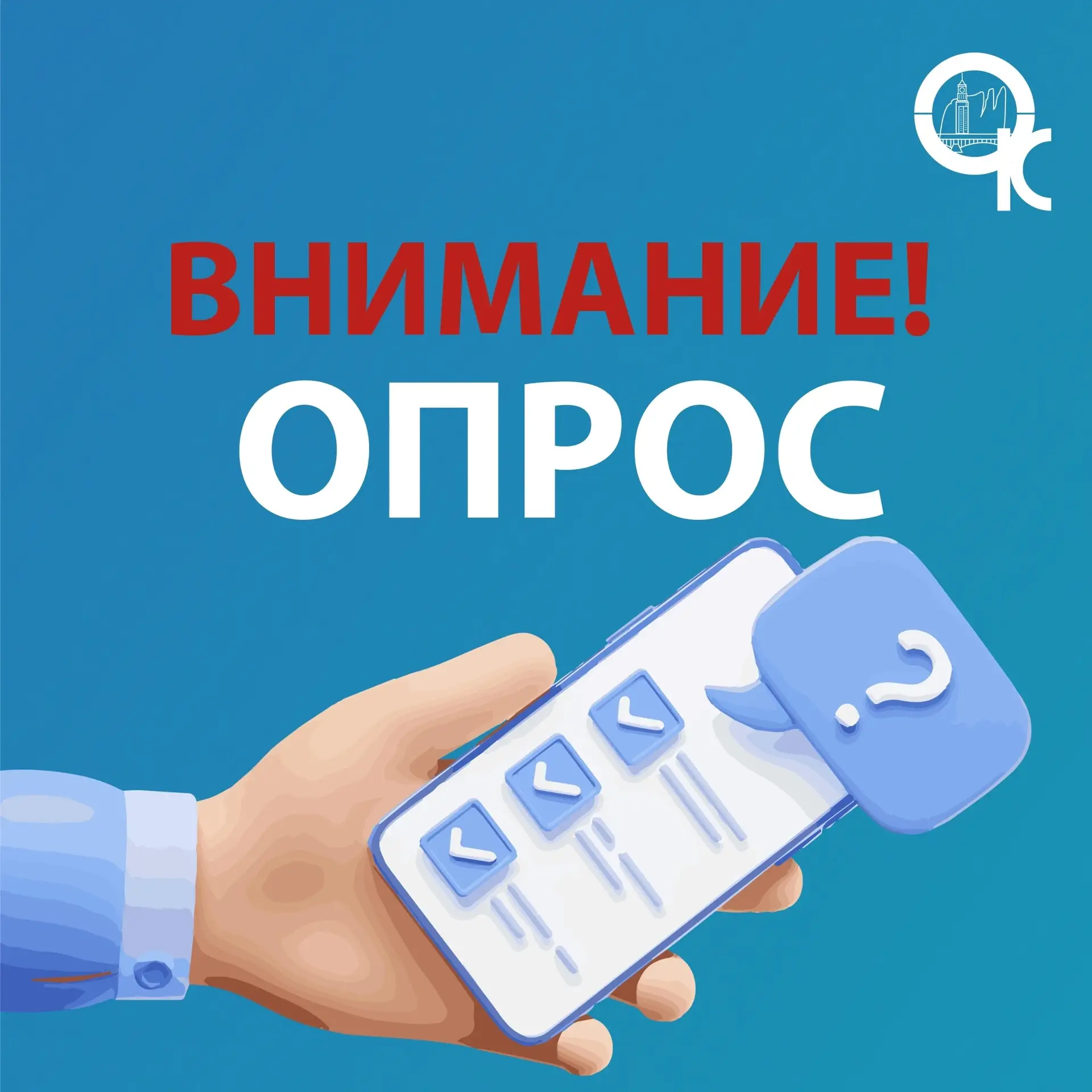 Уважаемые родители!