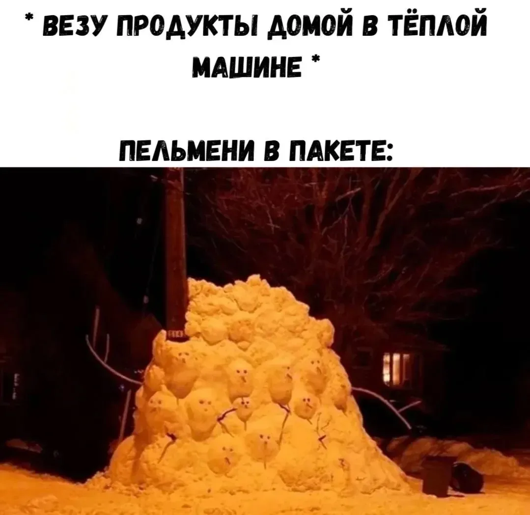 Изображение 1 к публикации «Юмор без границ 😄»