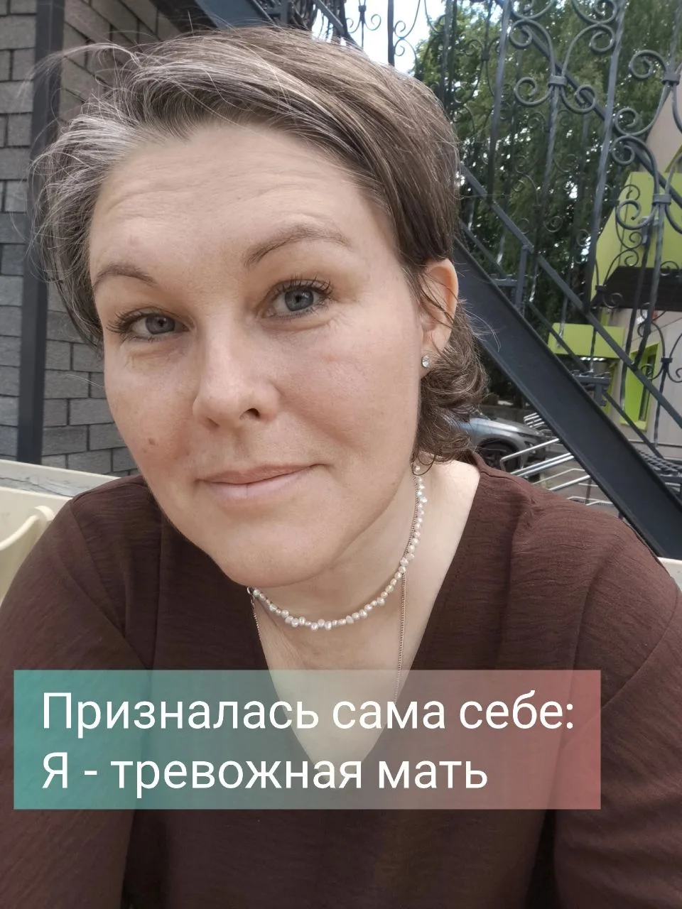 Как может быть что человек бывает терпеливый и одновременно психованный?
