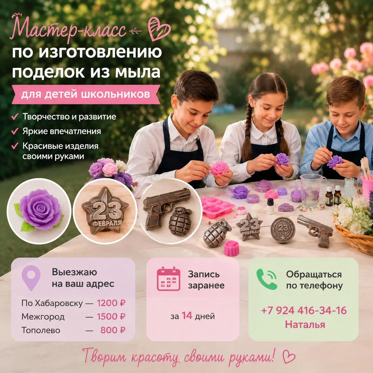 ✅Уважаемые воспитатели и учителя!!!