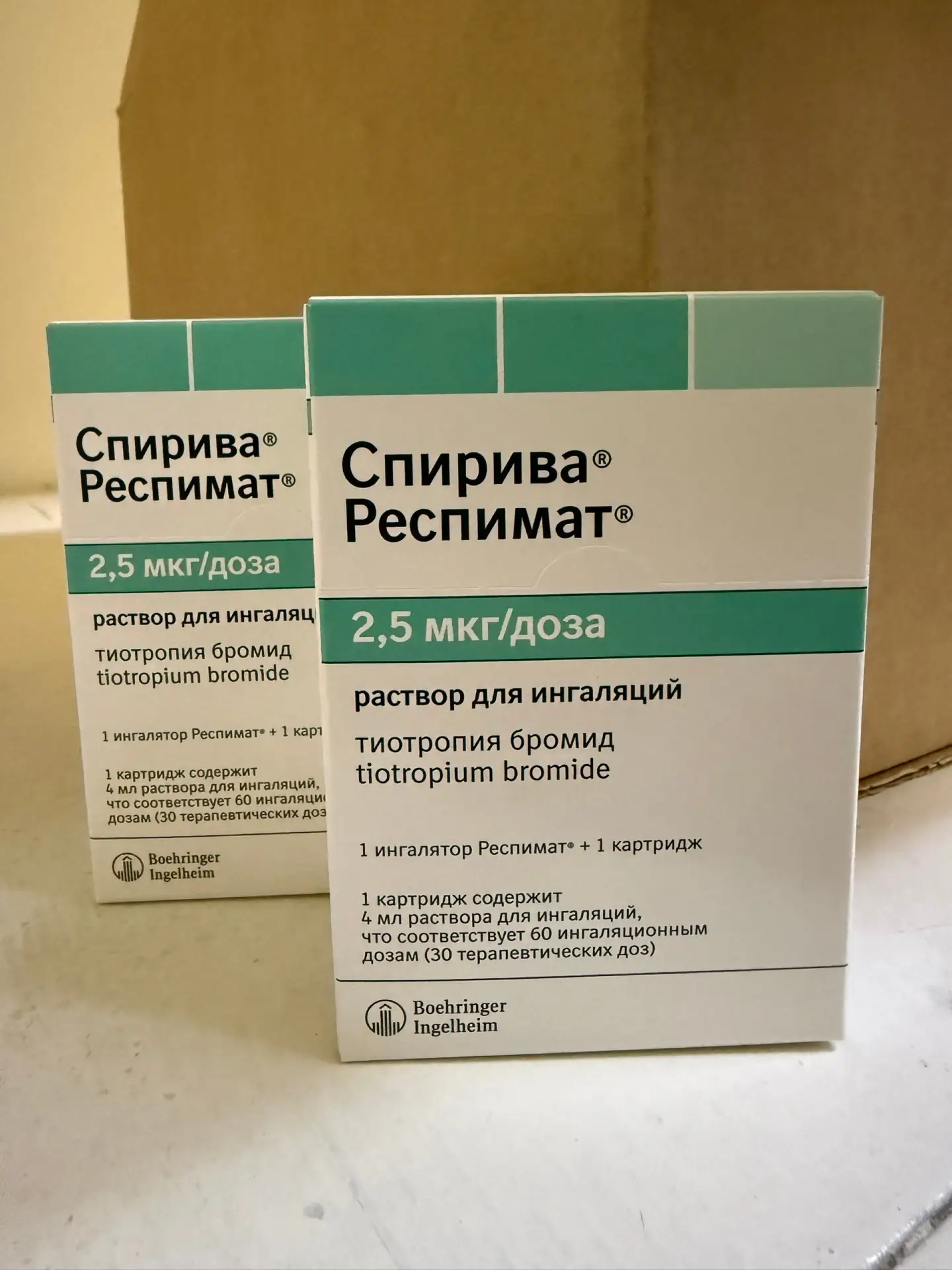 💊 В Ивановскую область поступила новая партия льготных лекарств