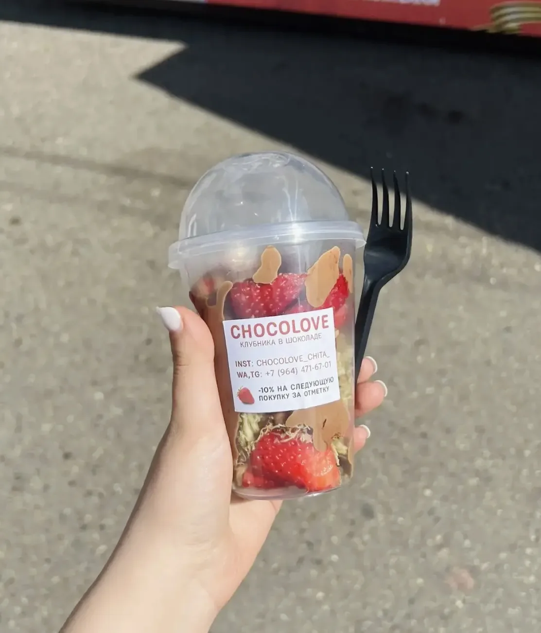 🍓 Ммм, клубника в шоколаде! 🍫