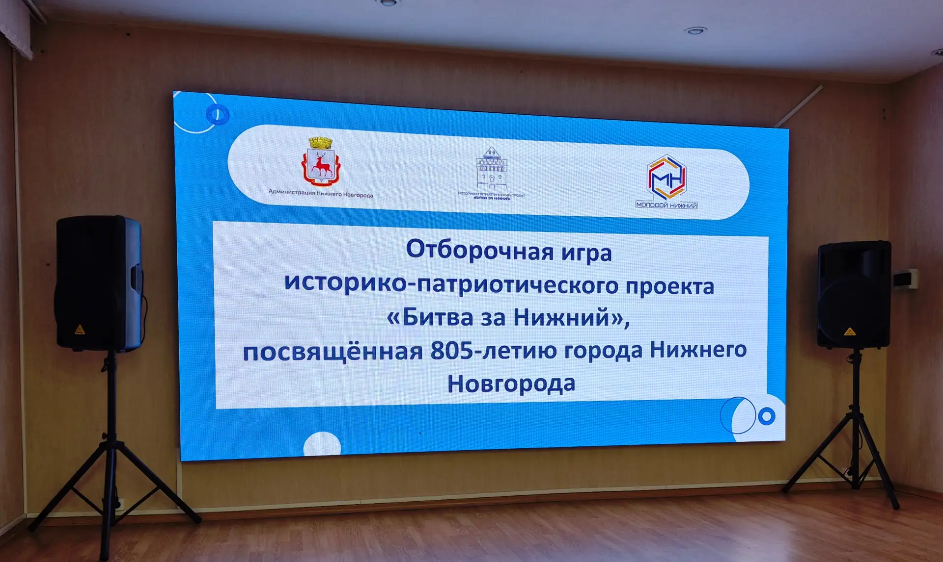 12 августа в Приокском районе прошла 7 -ая отборочная игра историко-патриотического про...