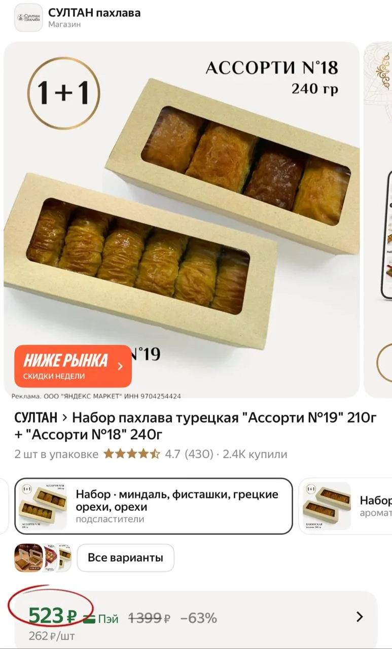Вкуснооооо очень вкусно 🤤