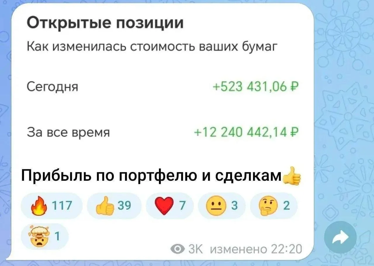 ❗️Все, теперь каждую покупку публикуют в приватном (Бесплатном) канале, который доступе...