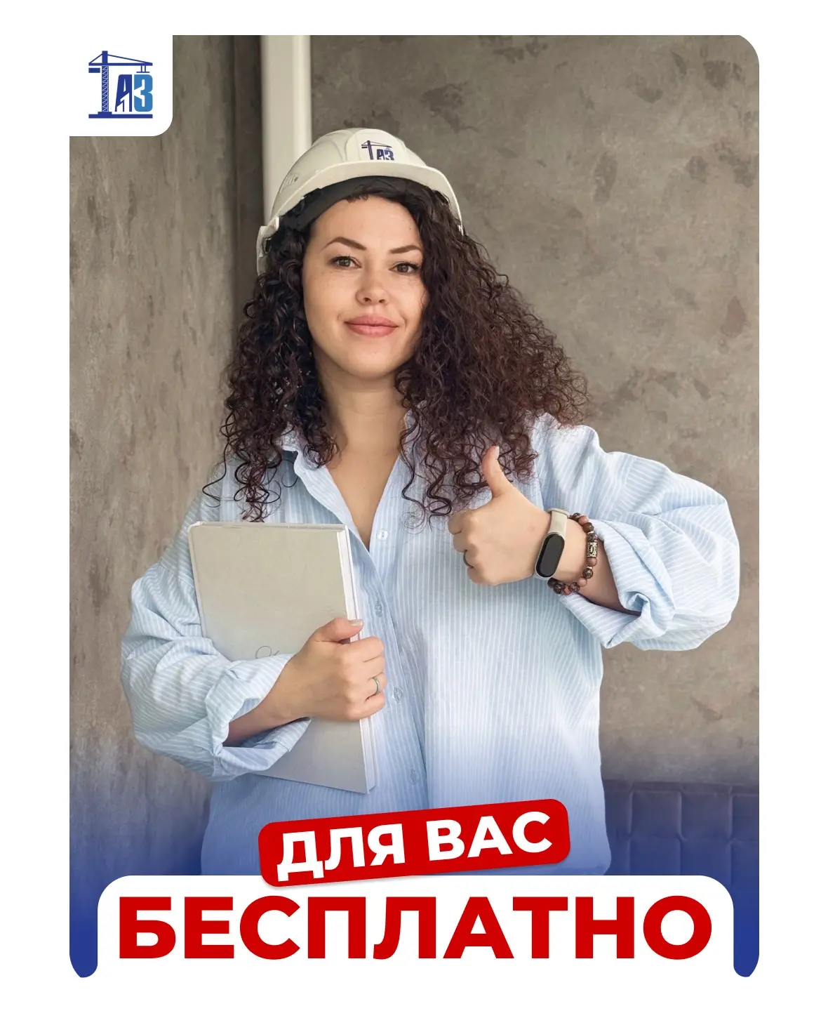 🧠 Научный факт: если после поиска квартиры у вас открыто 100 вкладок и дёргается глаз — пора подклю