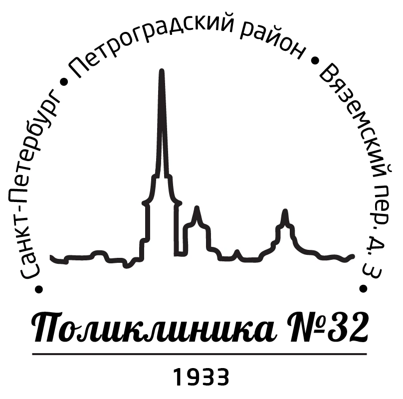 С 01 июня 2026 г. СПб ГБУЗ "Городская поликлиника №32" переходит на летний режим работы:

Пн 08:00-2