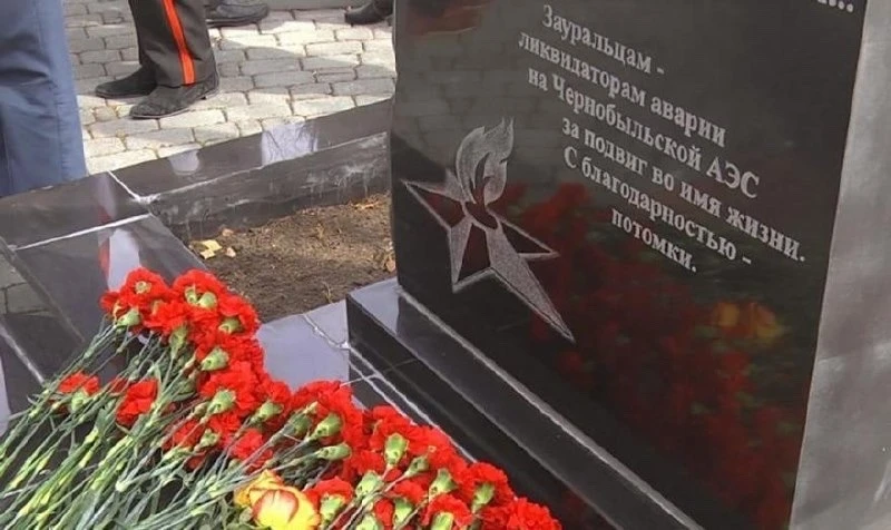 В ской области почтили ликвидаторов аварии на Чернобыльской АЭС  26 апреля день памяти участников ли