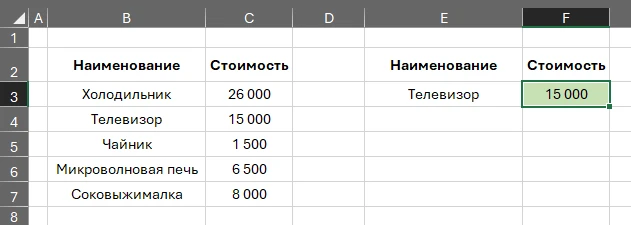🙄 Рубрика "Домашнее задание"