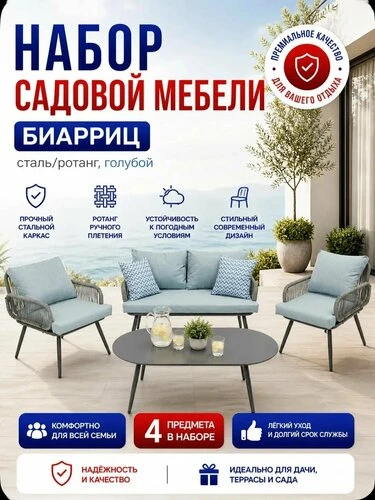 Хотите обустроить зону отдыха на даче? 🌿