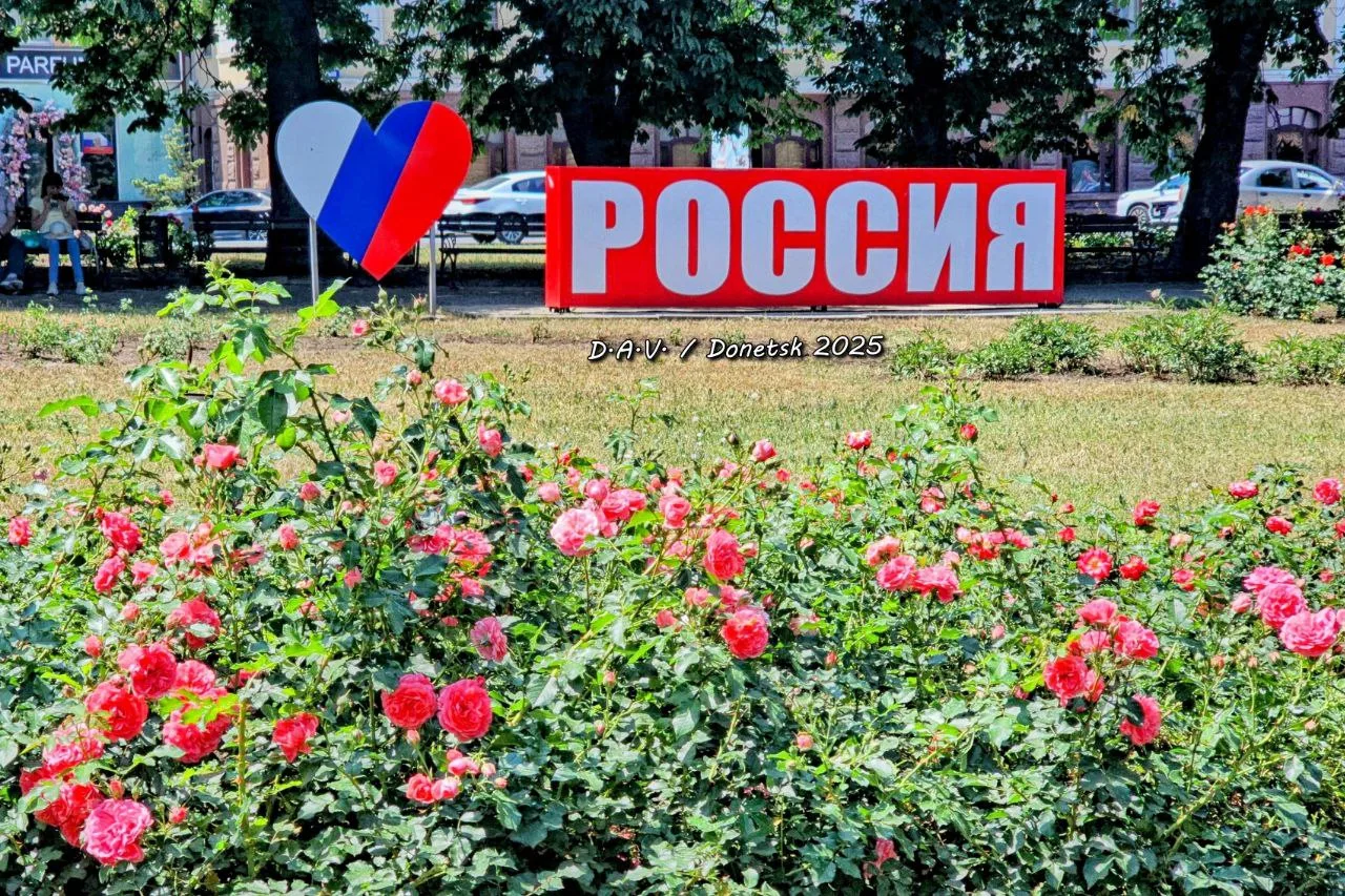 С Днем России! 

Сегодня мы отмечаем главный праздник нашей страны! Гордимся нашей историей, ценим н