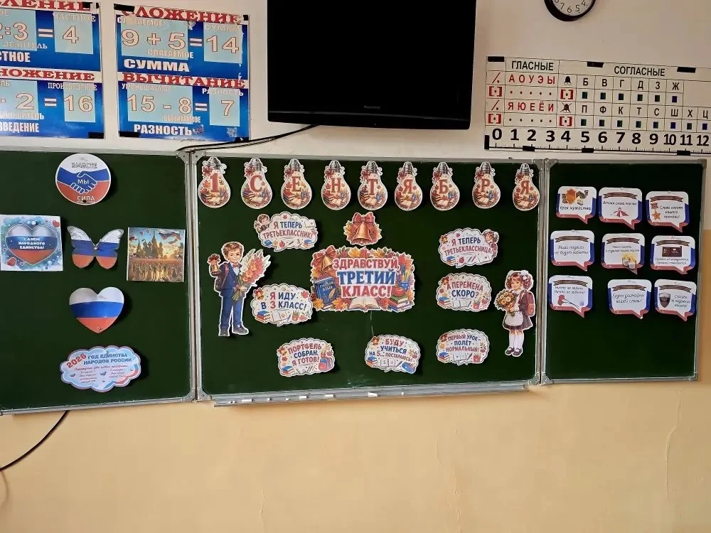 🇷🇺 Республиканский классный час «Урок Мужества». в 3  «Г» классе.