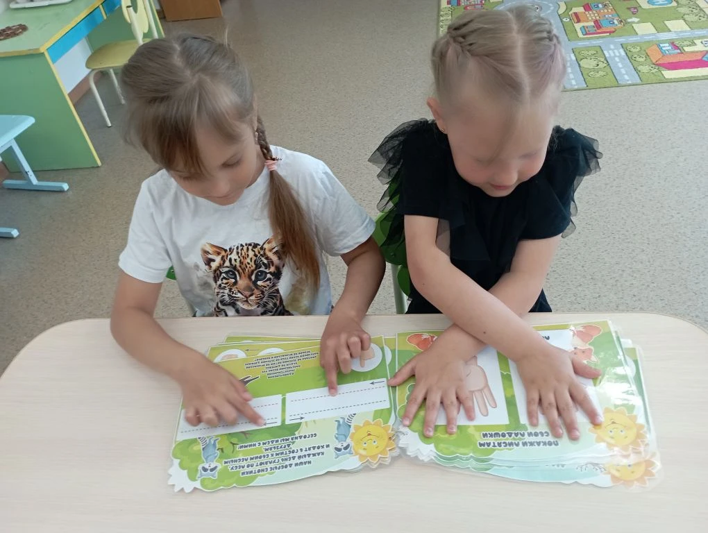 🖍️Графомоторные дорожки — это не просто линии на бумаге, а настоящая «азбука движений».