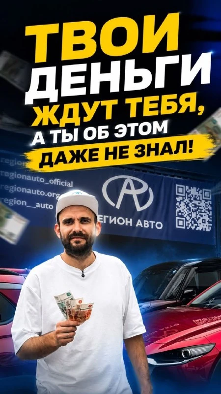 Когда в последний раз вы неожиданно находили свои деньги?

Иногда они оказываются совсем не там, где