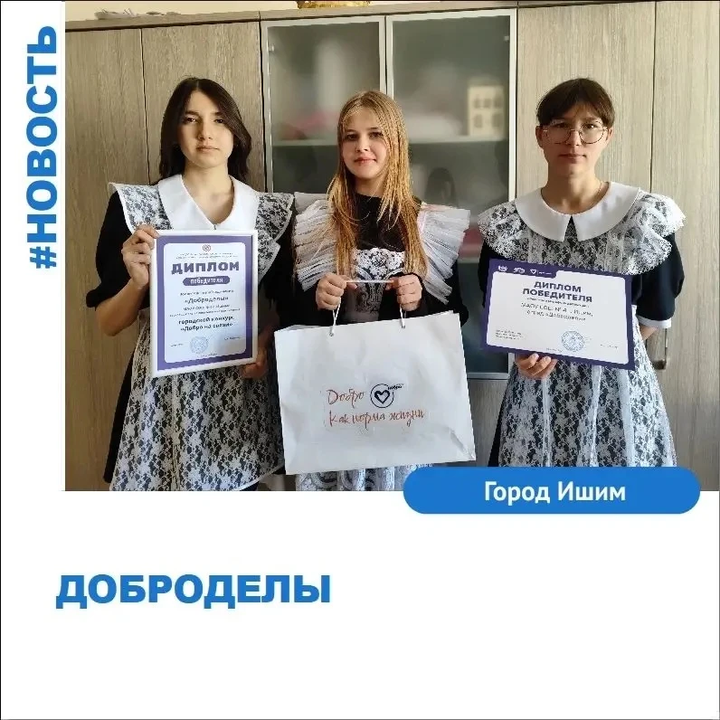 СВЕРШИЛОСЬ! С гордостью и искренней радостью сообщаем вам о значимом достижении, которо...