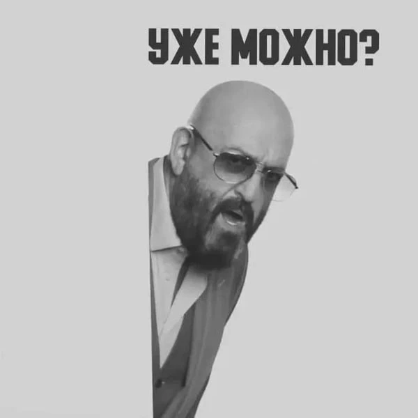 Ждёте 3 сентября? 🍂