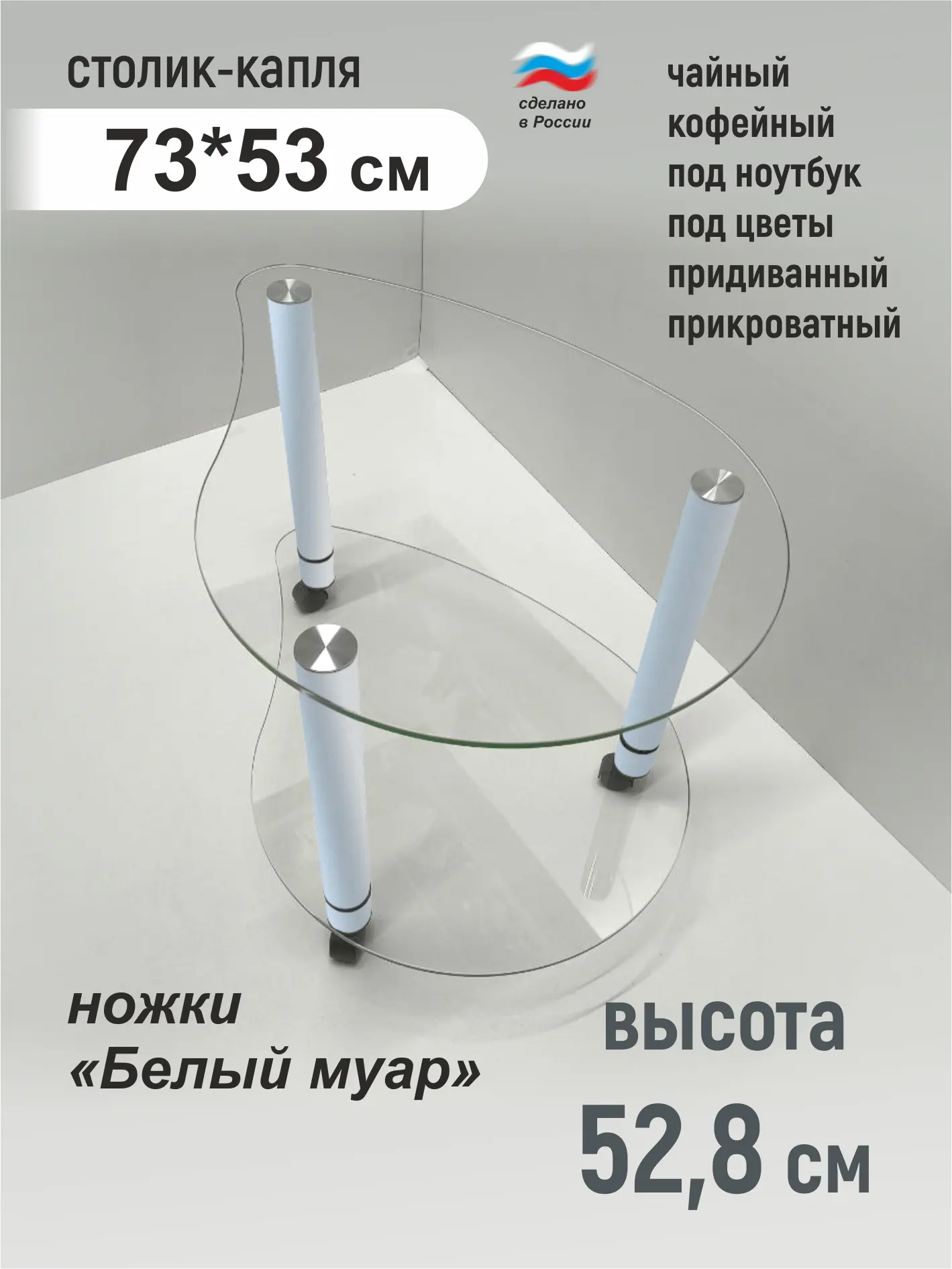 Представьте себе столик, который с легкостью подстраивается под ваши нужды, становясь н...
